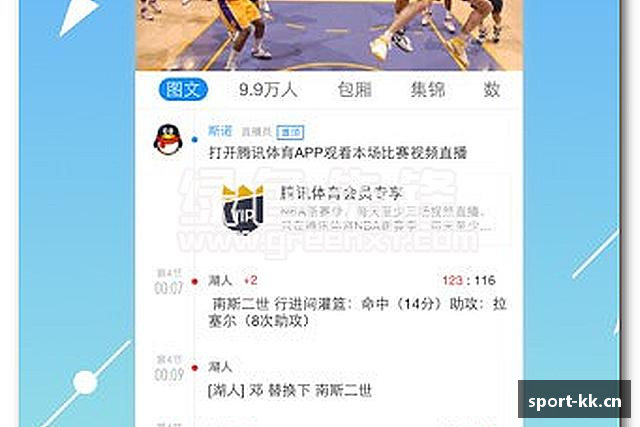 知道kk体育